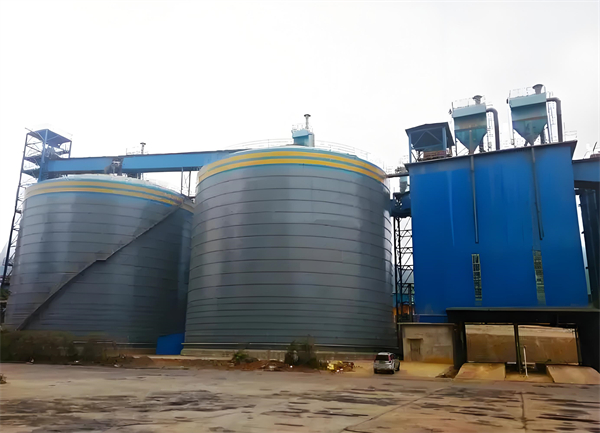 海丰球团钢板仓